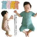 子供パジャマ ルームウェア ベビーパジャマ キッズパジャマ セットアップ 無地 半袖 腹巻付き ハーフパンツ ショートパンツ 女の子 男の子 送料無料 薄手 夏...