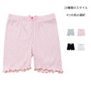 ぺチパンツ 薄手 3分丈 キッズ 春夏秋 レギンス 見せパン 2点セット インナーパンツ ペチコート ショーツ 女の子 レギパン スパッツ 子供パンツ ショート...
