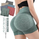 ヨガ レギンス レディース ショートレギンス ハーフレギンス ヨガウェア スポーツウエア ヨガパンツ スパッツ 美脚レギンス 着圧レギンス フィットネスパンツ ...