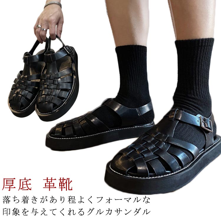 楽天FRONT FASHIONグルカサンダル メンズ 厚底 サンダル 夏 涼しい 革靴 本革 通気性 ビーチサンダル フラットサンダル メッシュ ぺたんこ やわらかい 痛くない 歩きやすい アウトドア カジュアル 黒 ブラック 足 さらさら 紳士サンダル 海 川 ちょい履き 運転 ドライビング 送料無料