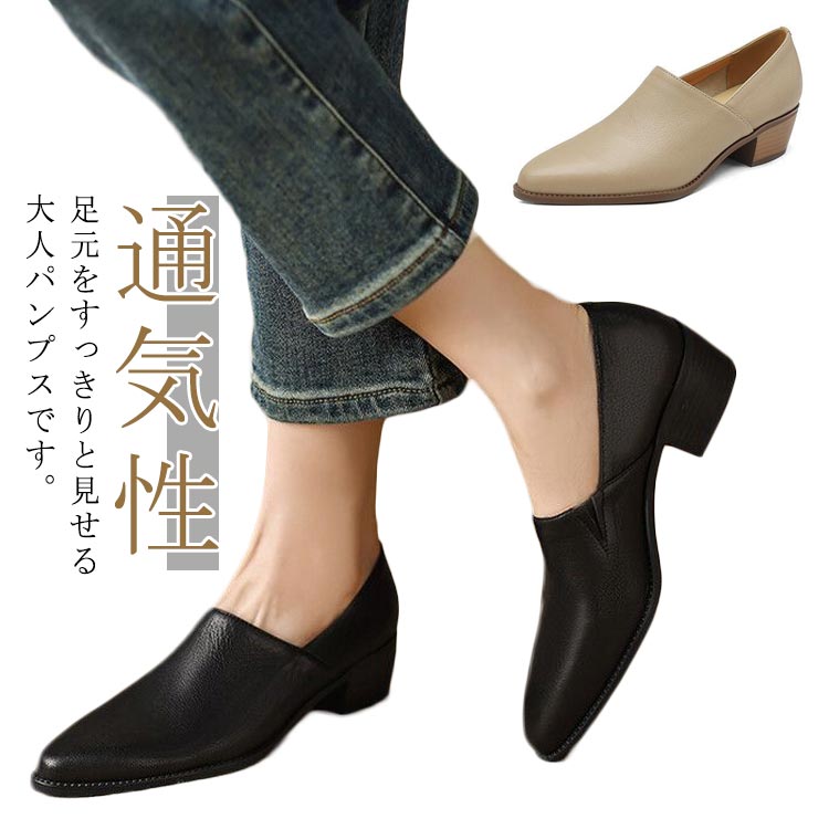 楽天FRONT FASHIONパンプス ローファー ハイヒール インソール レディース フォーマルシューズ 走れる 太めヒール おしゃれ 結婚式 通気性 低反発 クッションソール 緩み防止 お洒落 上品 春 歩きやすい オフィス 仕事 通勤 ビジネス 送料無料