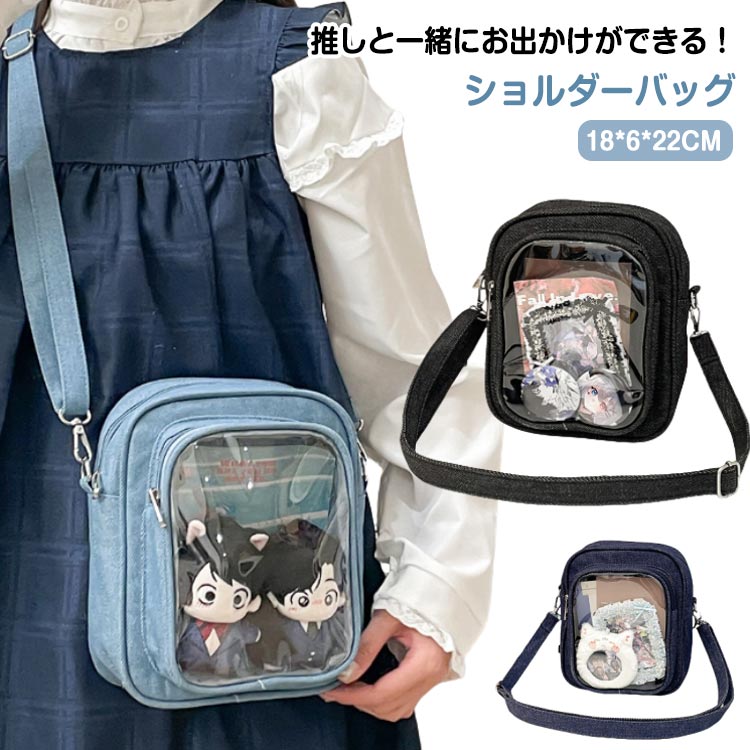 ݡ ̤ Ǥݡ ̤ݡ 䤷襰å ˥ A6 ̤ݡ 15cm 20cm ȥå ݥȥ ˥Хå ̤ ޥ...