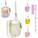 レディース ぬいぐるみ クリア 透明 カラフルミニぬいポーチ 10cm 推し活グッズ ポーチ クリアポーチ 小物入れ カラフルミニぬいポーチ 痛バ 可愛い 推し...