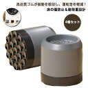 4個セット 洗濯機用アクセサリー 吸盤付き 洗濯機防振パッド 高さ調節 防音マット 家具 家電 防滑 洗濯機防振パッド 高くする ソファー 滑り止め かさ上げ 単色 ブラック 黒 グレー 無地