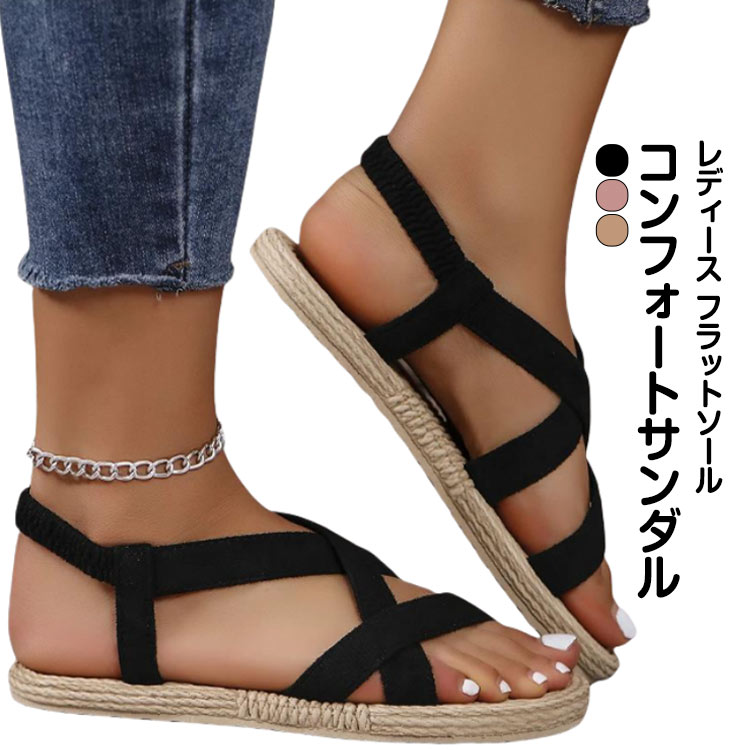 PECHINCHAR ボリュームソールストレッチスニーカーサンダル 256100162_31_d03.jpg
