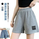 ジョギング ヨガ ワッフルパンツ レディース スポーツパンツ 【2枚セット】ショートパンツ 運動 【2枚セット】ショートパンツ 短パン ルームウェア スポーツウ...