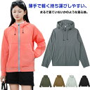 uv シアーパーカー uvカット uvカット ファスナー ファスナーポケット ジップアップ カップル ラッシュガード 接触冷感 ひんやり ジップアップ マウンテンパーカー メンズ 日焼け止め 虫除け 冷感 パーカー 速乾 薄手 撥水加工 長袖 紫外線カット 春 夏 母の日