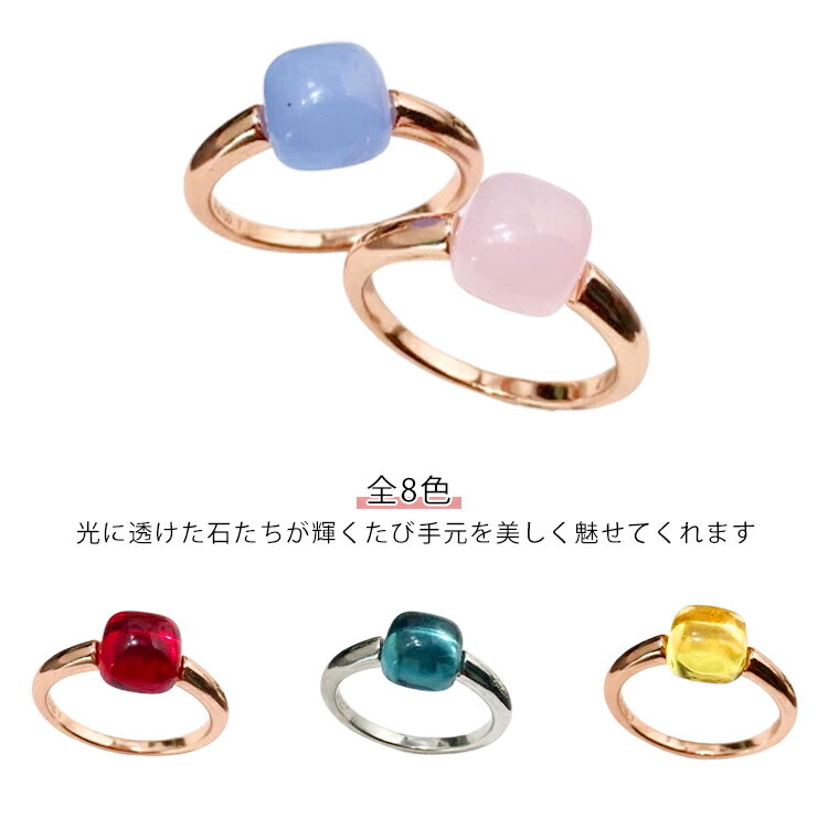 全18色 指輪 カラフル リング おしゃれ ガラスリング シンプル 全18色 ガラス デザイン キラキラ おし..