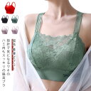 胸を小さく見せるブラ 【2枚セット】小さく見せるブラ 【2枚セット】小さく見せるブラ 補正 ボリュームダウン ブラジャー 小さく見えるブラ 胸のボリュームをおさえるブラ 補正下着 着痩せ 胸が大きくて諦めていた服がすっきり!