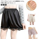 ショートパンツ ペチコート レディース ブライダルインナー 【2枚セット】 ペチパンツ 静電気防止 パンツ レディース下着ペチコート 涼しい オーバーパンツ ワ...