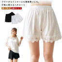 ワンピース 【2枚セット】ペチパンツ 花柄 レディース 【2枚セット】ペチパンツ ペチコート パンツ 静電気防止 ショートパンツ レディース下着ペチコート 涼しい オーバーパンツ ブライダルインナー スカート 透け防止 スパッツ