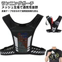 メッシュ ランニングポーチ 収納 サイクリング 通気性 ランニングバッグ チェストバッグ 反射テープ ウォーキング ポケット スマホポーチ スポーツ ボディバッグ ジョギング レディース フィッシング 釣り アウトドア 夜間 メンズ ランニングポーチ 男女兼用(4)