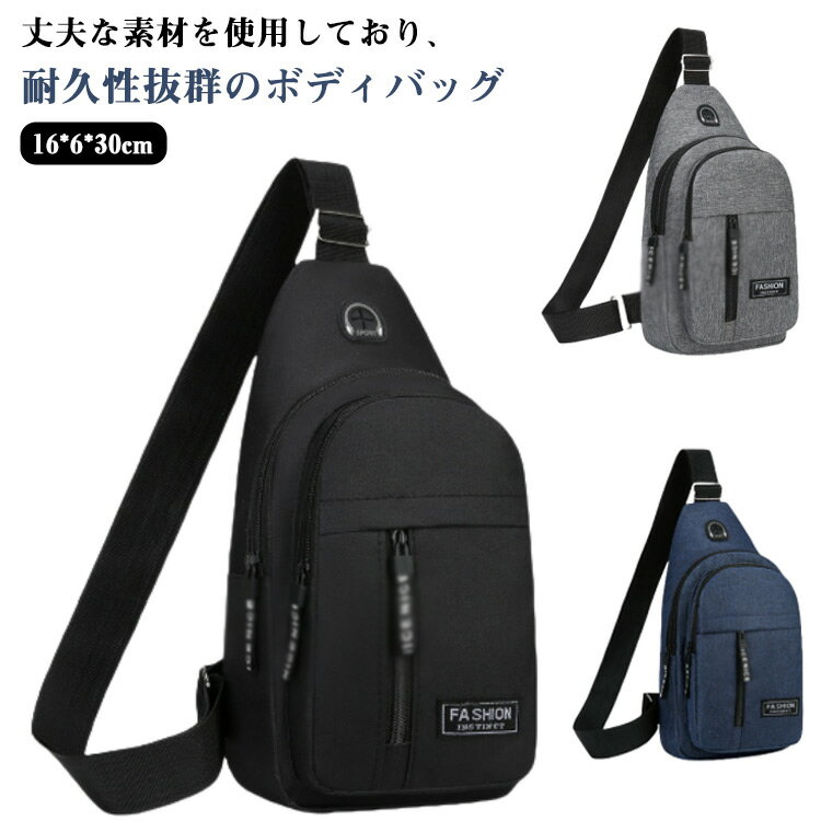 ボディバッグ レディース メンズ レディースバック 小型 鞄 バッグ スリングバッグ 2way 男女兼用 ワン..