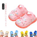 スリッパ オレンジ クロッグサンダル 女の子 靴 キッズ 子供 サンダル 軽量 シューズ 子供用 ウサギ 女の子 イチゴ クマ 可愛い ベビー ジュニア 幼稚園 保育園 室内履き ビーチ 海辺 女の子