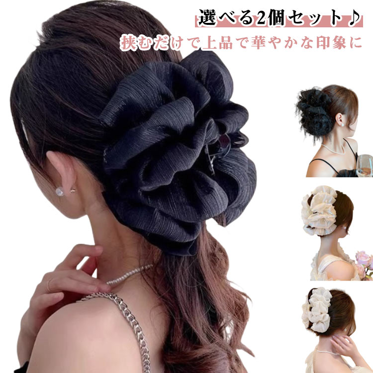 ボリューム フリンジ バンスクリップ 大きめ 髪留め パール 髪飾り リボン 華やか 上品 【2個セット】..