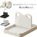 スプーン置き 折り畳み式 鍋蓋スタンド キッチンスツールスタンド 調理器具ホルダー 鍋蓋スタンド 菜箸置き お玉置き 調理小道具立て 調理器具置き場 キッチン用...