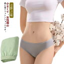 使い捨てパンツ 下着 100%綿 ショーツ レディース 10枚/12枚 入院用 防災用 海外旅行 出張 インナー 携帯用 避難用 施術用 介護 持ち運び 非常時...