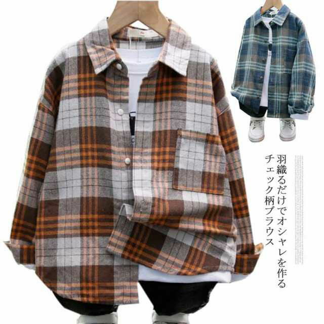 ブラウス キッズ シャツ ベビー カジュアルシャツ 男の子 チェック柄シャツ チェック柄ブラウス 送料無料 子供服 トップス 羽織り 長袖 ボーイズ ジュニア チェック柄 カジュアル 春服 秋服 春 秋 110cm-160cm 韓国風