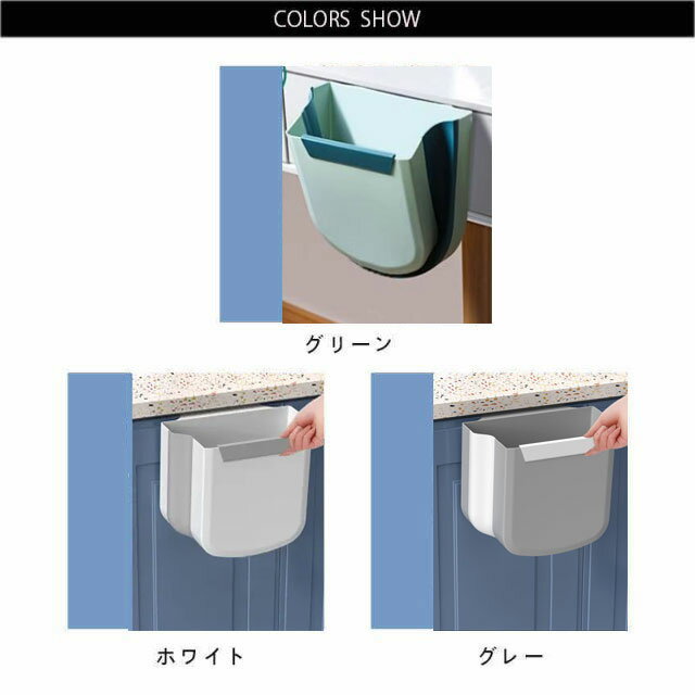 Amazon｜SMALLRU キッチンぶら下げオープンカバー廃棄物バケツ