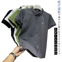 ポロシャツ メンズ ゴルフ 半袖 無地 トップス ドライポロシャツ 仕事 UVケア 紫外線対策 Tシャツ tシャツ ビズポロ 吸汗 速乾 スポーツ シンプル 制服 送料無料 父の日 プレゼント ギフト
