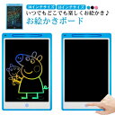 お絵かきボード おえかきボード お絵描きボード お絵かき ボード タブレット 知育器具 13インチ 10インチ 落書き防止 おもちゃ メモパッド 持ち運び 電子...
