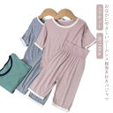 腹巻付き半袖パジャマ セットアップ キッズ 赤ちゃん 服 ベビー 子供 子ども 薄手 こども 小学生 半袖 7分丈パンツ 女児 男児 夏 幼児 寝冷え対策 冷え...