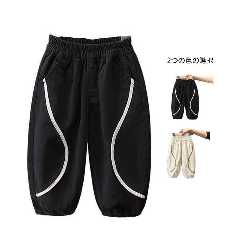 ゆったり　カジュアルパンツ キッズ 春秋 切り替え パンツ ロングパンツ 子供服 ウエストゴム ゆったり ボトムス 普段着 おでかけ 女の子 男の子 子供パンツ 送料無料