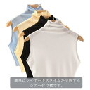 薄手 ハイネック レディース つけ襟 付け襟 夏 2点セット メッシュ 重ね着 つけえり トップス シースルー 涼しい カットソー インナー カバー 紫外線対策...