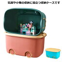 収納ケース ブロック おもちゃ収納 おもちゃ キャスター付き ブロック 収納 ケース キッズ お片付け ブロック収納ボックス 工具箱 薬箱 救急箱 薬入れ 小物...