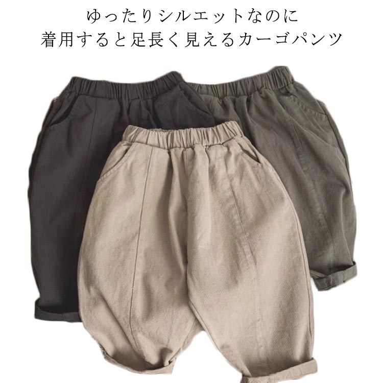 楽天FRONT FASHION長ズボン キッズ パンツ ロング 2点セット カーゴパンツ ボトムス 子供服 ズボン 履きやすい テーパード 男の子 通気性 吸汗性 通学 通園 ウエストゴム キャンプ アウトドア 遠足 ジュニア 韓国子供服 大人っぽい 子供服 小学生 中学生 80 90 100 110 120 送料無料