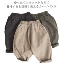 長ズボン キッズ パンツ ロング 2点セット カーゴパンツ ボトムス 子供服 ズボン 履きやすい テーパード 男の子 通気性 吸汗性 通学 通園 ウエストゴム キャンプ アウトドア 遠足 ジュニア 韓国子供服 大人っぽい 子供服 小学生 中学生 80 90 100 110 120 送料無料