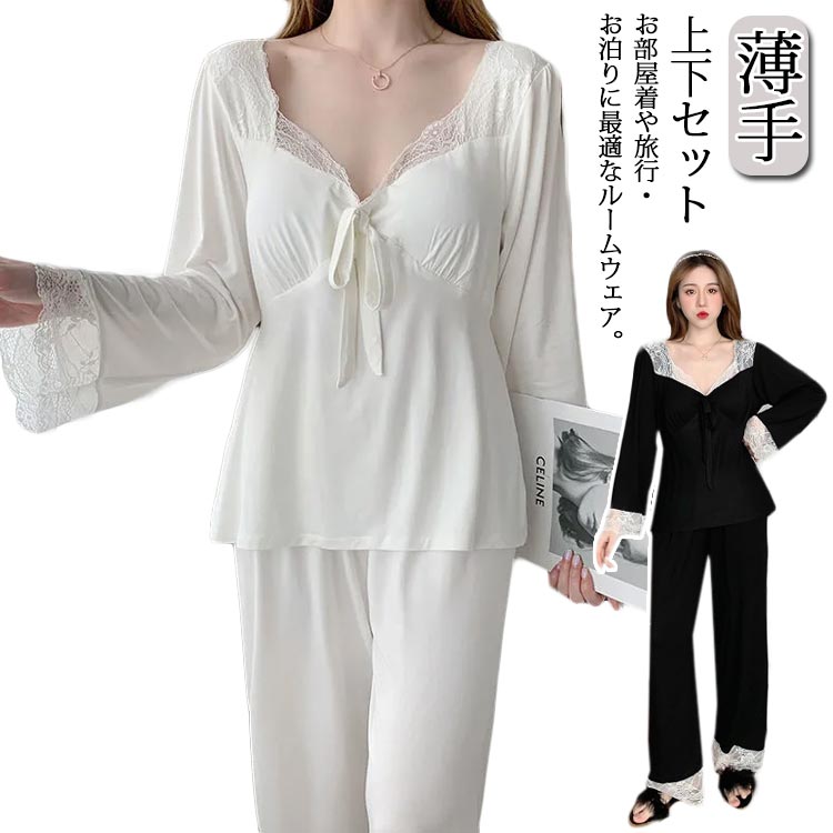 ルームウェア レディース セットアップ パジャマ 長袖 上下セット 妊婦 マタニティ ナイトウェア 薄手 春 秋 おしゃれ ロングパンツ 長ズボン 部屋着 寝巻き ゆったり 体型カバー 旅行 入院 着替え 婦人 冬 大人 可愛い 女性 かわいい リラックス 送料無料