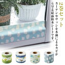 結露防止シート 結露対策 テープ 2巻セット 窓 防カビ 粘着タイプ はがせる 貼り直せる 貼り直し カットOK 切れる 窓ガラス 吸水 ロング 長い 浴室 ト...