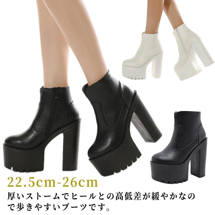 ショートブーツ レディース 厚底 チャンキーヒール 13cmヒール くるぶし丈 サイドジップ 痛くない 歩きやすい 疲れにくい 滑らない 履きやすい 通勤 通学 おしゃれ きれいめ