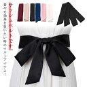 全6色 サテンタッチ サッシュリボン ベルト サッシュベルト ウェディングドレス 前撮り 花嫁 結婚式 二次会 パーティ 披露宴 ブライダルアクセサリー ウエストマーク お洒落 送料無料