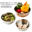 3点セット 深型ボウル ステンレス製 ボール 700ml/1200ml/1600ml/2000ml サラダボウル 調理器具 目盛付 ベーキング 卵泡立て 家庭用...