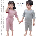 パジャマ キッズ 半袖 男の子 女の子 寝巻き パジャマ セットアップ 子供服 ルームウェア 綿 無地 薄手 上下セット 夏 キッズパジャマ シンプル 子どもパ...