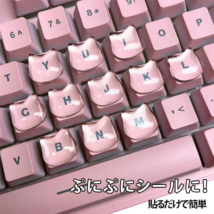 Stickers - シール カプセル 30粒 ガラス キャップ 透明 猫型 立体感 ぷにぷに シール 感覚的 貼るだけ 3D 立体シール に 変身 ガラス製 キーキャップ キーボード用 カスタム カボション 推し活 オタ活 送料無料 シール帳 オリジナル カプセルシール