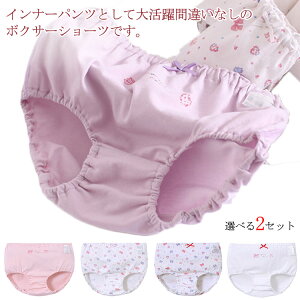 下着 キッズ 女の子大量在庫で激安ショップ