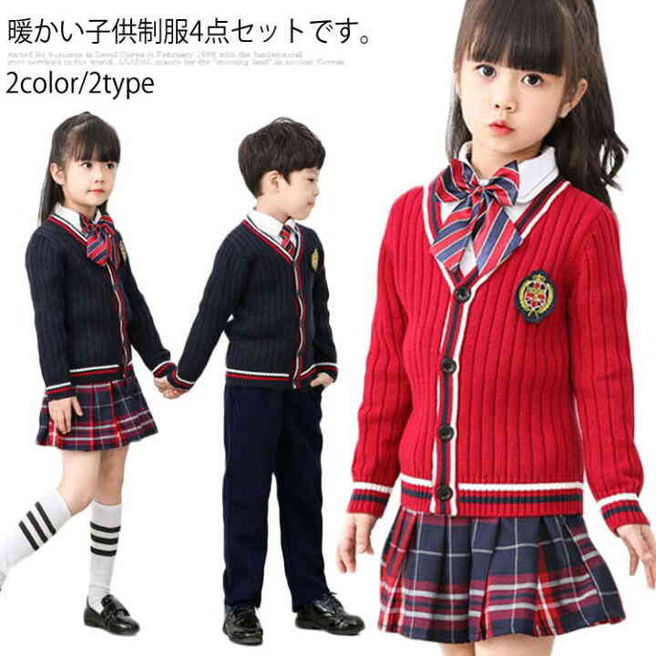 入園式 卒園式 子供 スーツ 4点セット 男の子 女の子 ニット 制服 合唱服 演奏会 発表会 学生服 上下セット フォーマルスーツ 子供服 入学式スーツ 卒業式 こども ブレザー学生服 リブ編みニットカーディガン チェック柄スカート コスチューム