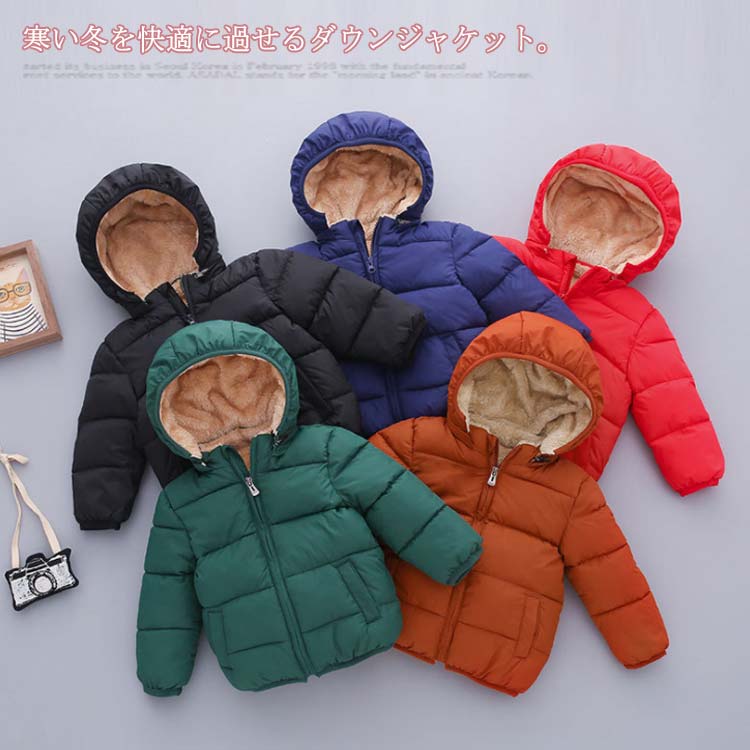 子供服 ダウンジャケット ダウンコート キッズコート アウター ジャンパー ダウン 裏起毛 取り外しフード付き 軽量 ジュニア ボイス ガールズ 男の子 女の子...