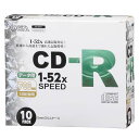 【在庫あります　即納可能】CD-R 52