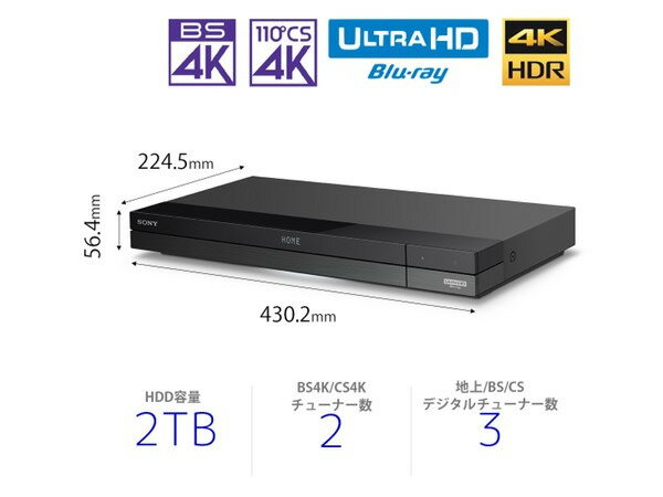 楽天市場】ultra hd blu-ray sony(ブルーレイ・DVDレコーダー 楽天市場】ultra hd blu-ray sony(ブルーレイ・DVDレコーダー