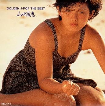 山口百恵/GOLDEN J-POP/THE BEST [CD] SRCL-4117