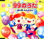 99()Τݤ ()Τ[CD] COCG-15883