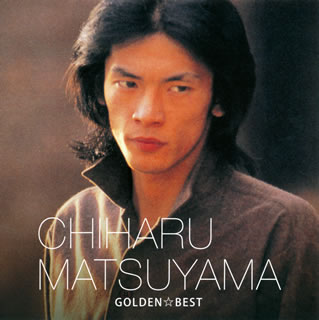 Rakuten - 松山千春/ゴールデン☆ベスト[CD] PCCA-3354