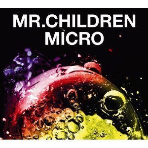 Mr.Children(ミスターチルドレン)/Mr.Children 2001-2005〈micro〉[CD] TFCC-86398