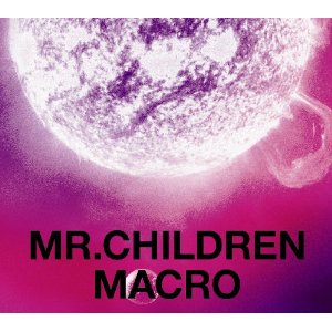 Mr.Children(ミスターチルドレン)/Mr.Children 2005-2010〈macro〉 CD TFCC-86399