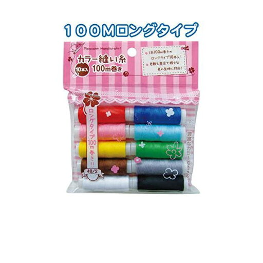カラフルカラー縫い糸10本入100m40/2 【12個セット】 23-392 カラフルカラー縫い糸10本入100m40/2 【12個セット】 23-392