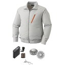 KU90510 空調服 R ポリエステル製長袖ブルゾン FAN2200G・RD9261・LIPRO2セット シルバー 4L(TOP)